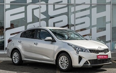 KIA Rio IV, 2021 год, 1 698 000 рублей, 1 фотография