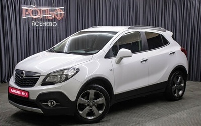 Opel Mokka I, 2013 год, 1 098 000 рублей, 1 фотография