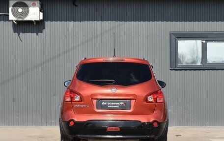 Nissan Qashqai+2 I, 2008 год, 779 999 рублей, 5 фотография