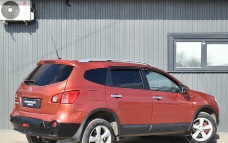 Nissan Qashqai+2 I, 2008 год, 779 999 рублей, 6 фотография