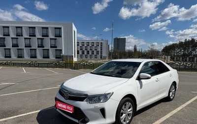 Toyota Camry, 2016 год, 2 000 000 рублей, 1 фотография