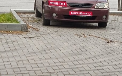 KIA Spectra II (LD), 2007 год, 415 000 рублей, 1 фотография