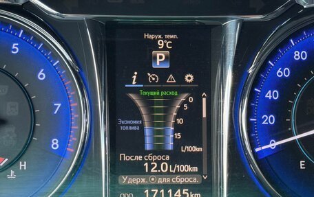 Toyota Camry, 2016 год, 2 000 000 рублей, 13 фотография