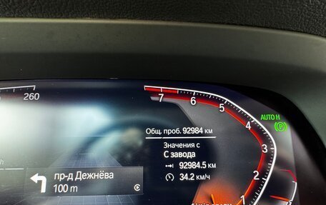 BMW X7, 2020 год, 8 000 000 рублей, 14 фотография