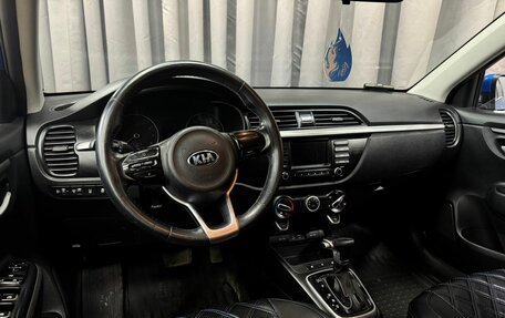 KIA Rio IV, 2017 год, 1 099 777 рублей, 7 фотография
