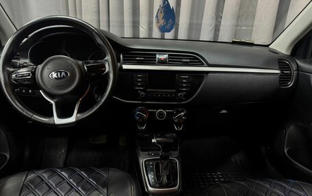 KIA Rio IV, 2017 год, 1 099 777 рублей, 9 фотография