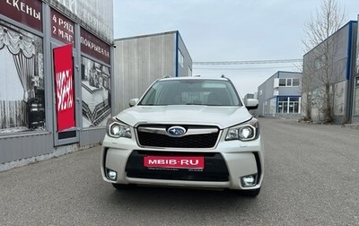 Subaru Forester, 2014 год, 1 700 000 рублей, 1 фотография