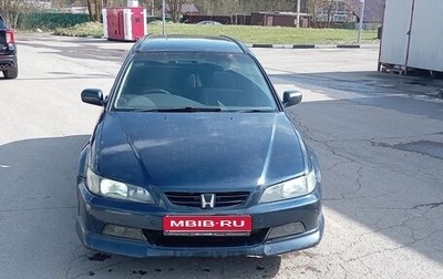 Honda Accord VII рестайлинг, 1998 год, 350 000 рублей, 1 фотография