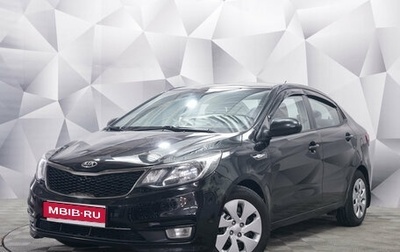 KIA Rio III рестайлинг, 2015 год, 978 000 рублей, 1 фотография