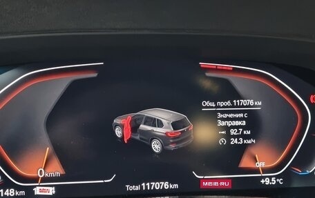 BMW X5, 2019 год, 5 485 000 рублей, 10 фотография