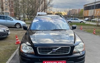 Volvo XC90 II рестайлинг, 2007 год, 1 350 000 рублей, 1 фотография
