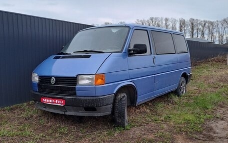Volkswagen Transporter T4, 1992 год, 250 000 рублей, 1 фотография