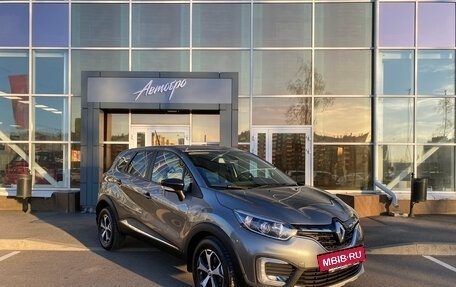 Renault Kaptur I рестайлинг, 2020 год, 1 525 000 рублей, 7 фотография