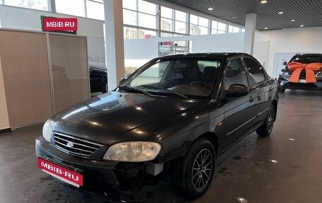 KIA Spectra II (LD), 2006 год, 253 000 рублей, 7 фотография