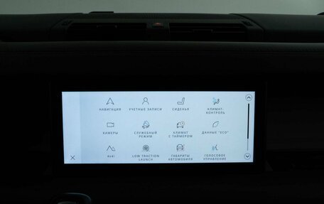 Land Rover Defender II, 2020 год, 4 898 055 рублей, 26 фотография