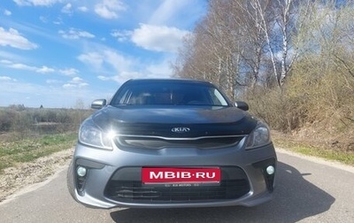 KIA Rio IV, 2017 год, 1 300 000 рублей, 1 фотография