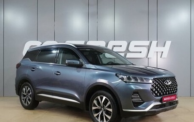 Chery Tiggo 7 Pro, 2020 год, 1 699 000 рублей, 1 фотография