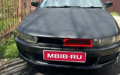 Mitsubishi Galant VIII, 1999 год, 200 000 рублей, 1 фотография