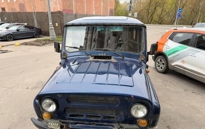 ЛуАЗ 3151, 2006 год, 190 000 рублей, 1 фотография
