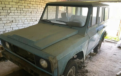 Aro 24, 1990 год, 120 000 рублей, 1 фотография
