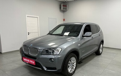 BMW X3, 2013 год, 1 699 000 рублей, 1 фотография