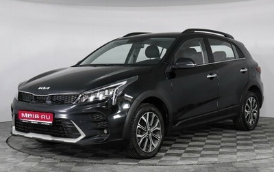 KIA Rio IV, 2021 год, 1 630 000 рублей, 1 фотография