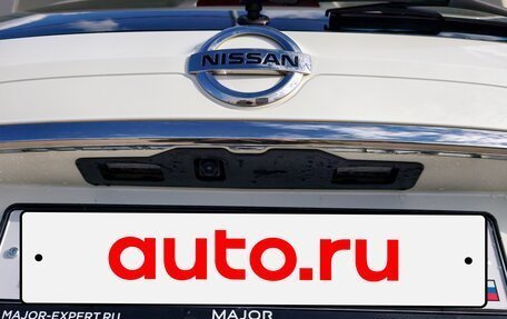 Nissan X-Trail, 2020 год, 2 850 000 рублей, 11 фотография