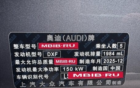 Audi A5, 2025 год, 5 780 000 рублей, 38 фотография