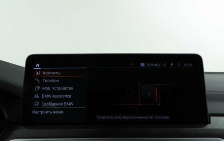 BMW X4, 2024 год, 7 980 999 рублей, 29 фотография