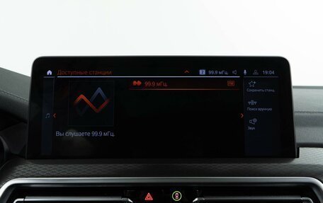 BMW X4, 2024 год, 7 980 999 рублей, 28 фотография