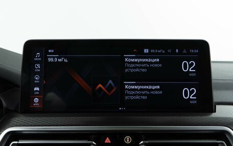 BMW X4, 2024 год, 7 980 999 рублей, 27 фотография