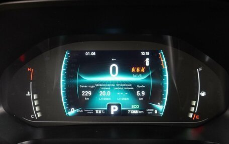 Chery Tiggo 7 Pro, 2020 год, 1 699 000 рублей, 26 фотография