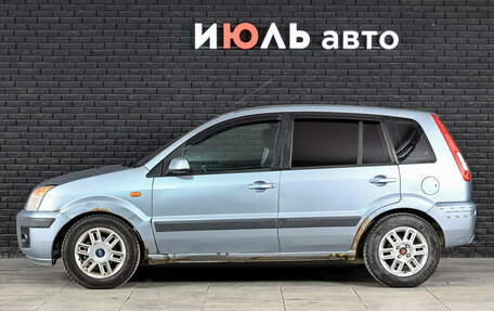 Ford Fusion I, 2008 год, 300 000 рублей, 4 фотография