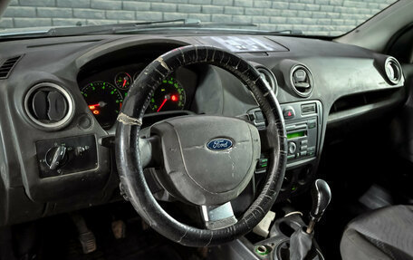 Ford Fusion I, 2008 год, 300 000 рублей, 5 фотография