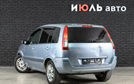Ford Fusion I, 2008 год, 300 000 рублей, 3 фотография