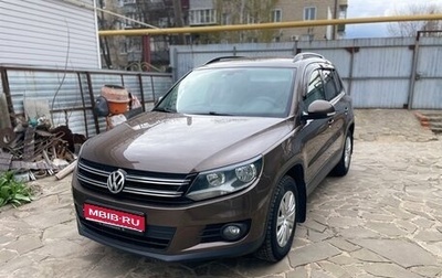 Volkswagen Tiguan I, 2014 год, 1 330 000 рублей, 1 фотография