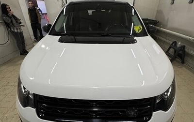 Land Rover Discovery Sport I рестайлинг, 2019 год, 2 530 000 рублей, 1 фотография