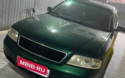 Audi A6, 1998 год, 430 000 рублей, 1 фотография