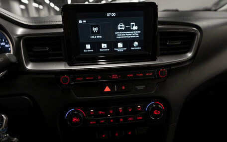 KIA cee'd III, 2019 год, 1 780 000 рублей, 15 фотография