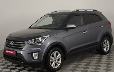 Hyundai Creta I рестайлинг, 2018 год, 1 830 000 рублей, 1 фотография