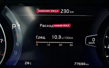 KIA Seltos I, 2020 год, 2 100 000 рублей, 11 фотография