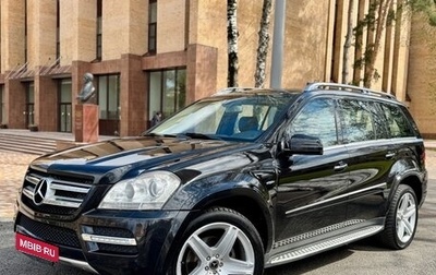 Mercedes-Benz GL-Класс, 2011 год, 2 640 000 рублей, 1 фотография