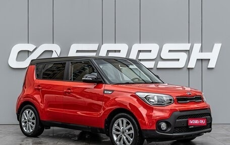 KIA Soul II рестайлинг, 2018 год, 1 790 000 рублей, 1 фотография