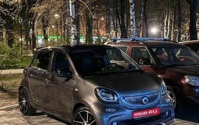 Smart Forfour II, 2016 год, 1 900 000 рублей, 1 фотография