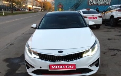 KIA Optima IV, 2018 год, 1 110 000 рублей, 1 фотография