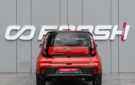 KIA Soul II рестайлинг, 2018 год, 1 790 000 рублей, 4 фотография