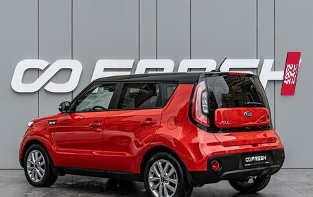 KIA Soul II рестайлинг, 2018 год, 1 790 000 рублей, 2 фотография