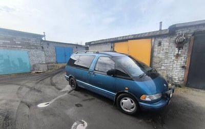 Toyota Previa II, 1994 год, 200 000 рублей, 1 фотография