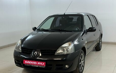 Renault Symbol I, 2008 год, 530 000 рублей, 1 фотография