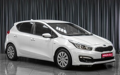 KIA cee'd III, 2018 год, 1 395 000 рублей, 1 фотография